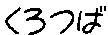 �����
